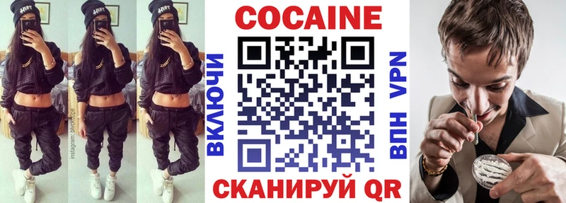Как найти наркотики Сегежа мега онион Cocaine APVP Мефедрон Марихуана