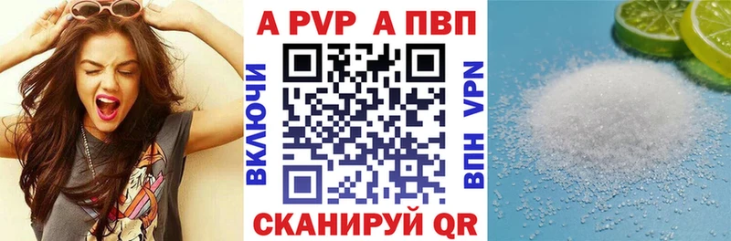 А ПВП VHQ  Сегежа 