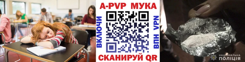 Альфа ПВП VHQ Сегежа