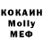 Cocaine 99% Komrade Krulikovsky
