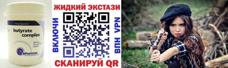 Бутират оксана Сегежа