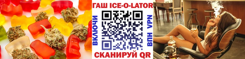 Еда ТГК конопля  Сегежа 