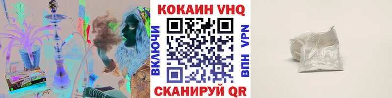 COCAIN Эквадор  Сегежа 