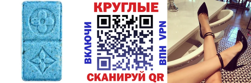 Ecstasy Cube  маркетплейс официальный сайт  Сегежа 