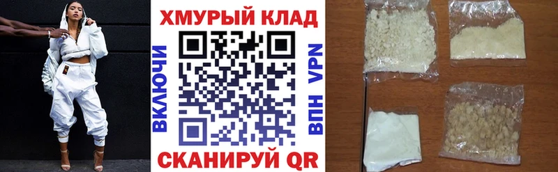 гидра рабочий сайт  Сегежа  ГЕРОИН VHQ  хочу наркоту 
