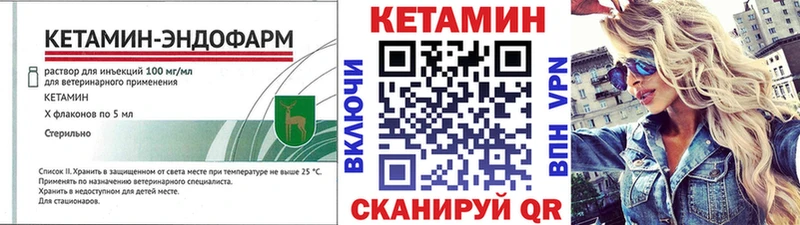 Кетамин ketamine  где купить наркотик  Сегежа 