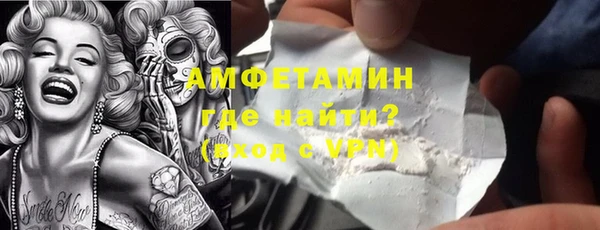 MDMA Premium VHQ Аркадак
