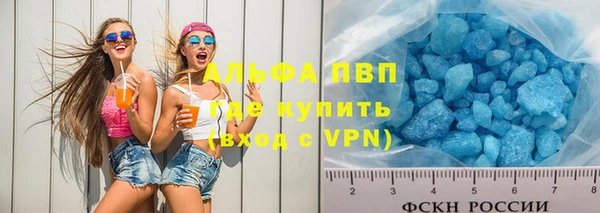 кристаллы Армянск