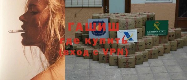 MDMA Premium VHQ Аркадак