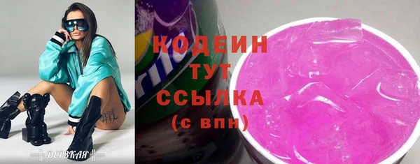 кристаллы Армянск