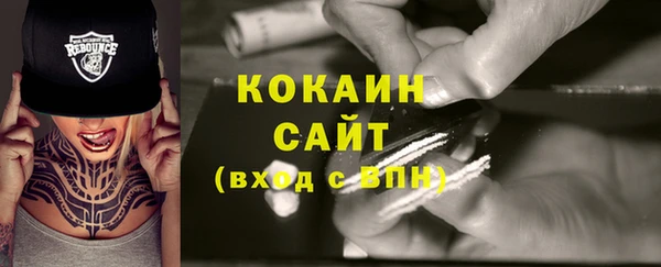 кристаллы Армянск