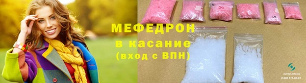 кристаллы Армянск
