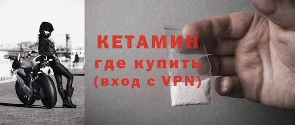 кристаллы Армянск