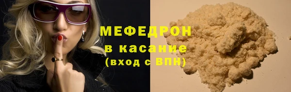 кристаллы Армянск