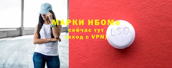 MDMA Premium VHQ Аркадак