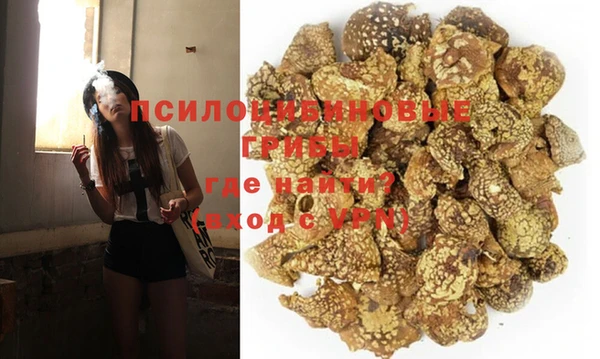 кристаллы Армянск