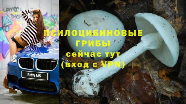 кристаллы Армянск