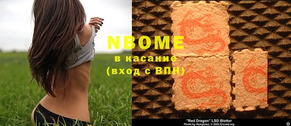 MDMA Premium VHQ Аркадак