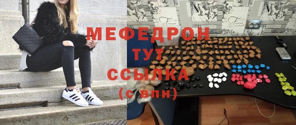 MDMA Premium VHQ Аркадак