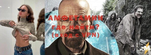 MDMA Premium VHQ Аркадак
