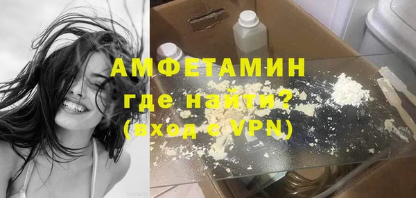 MDMA Premium VHQ Аркадак