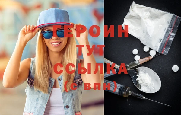 кристаллы Армянск