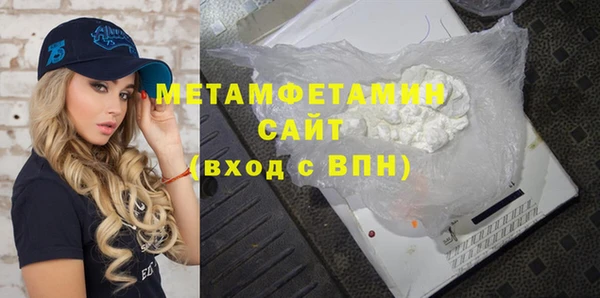 MDMA Premium VHQ Аркадак