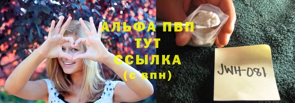 кристаллы Армянск