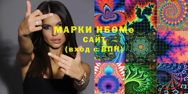 MDMA Premium VHQ Аркадак