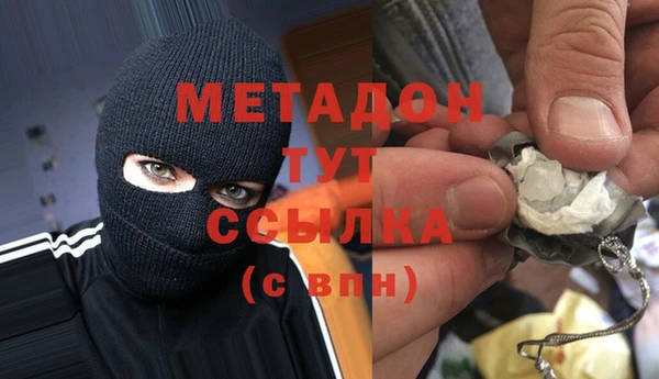 MDMA Premium VHQ Аркадак