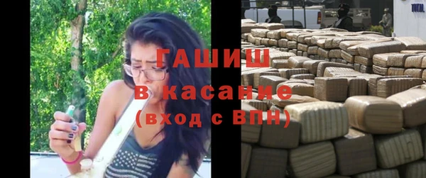 кристаллы Армянск