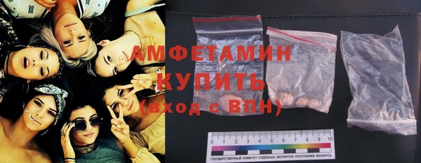 кристаллы Армянск
