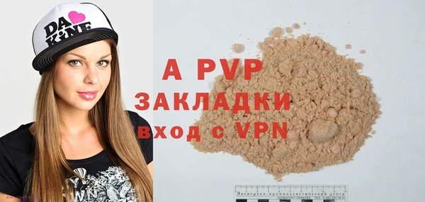 кристаллы Армянск