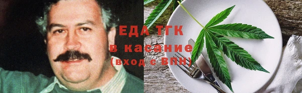 MDMA Premium VHQ Аркадак