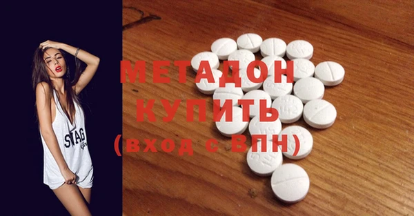 MDMA Premium VHQ Аркадак