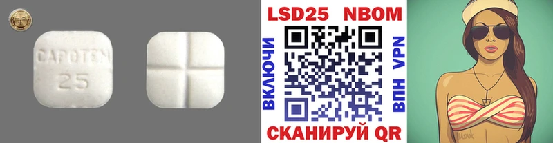 Лсд 25 экстази ecstasy  Сегежа 