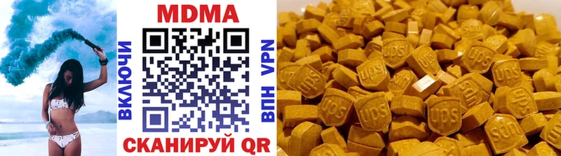 МДМА crystal закладки Сегежа